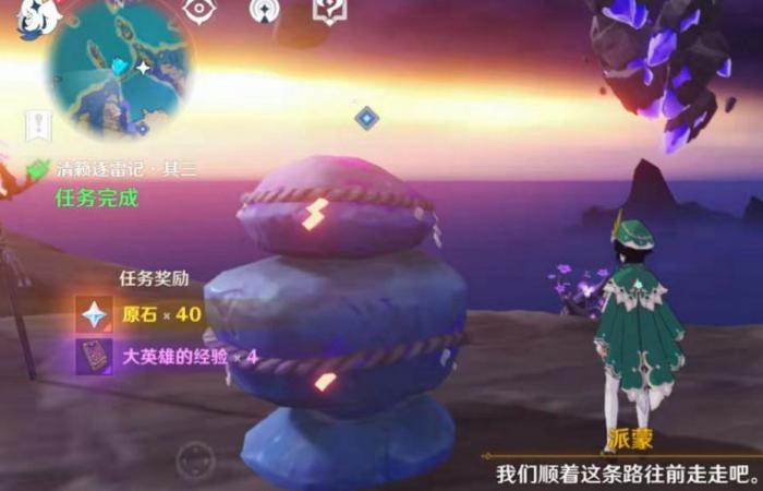 原神七七和芭芭拉哪个更适合2