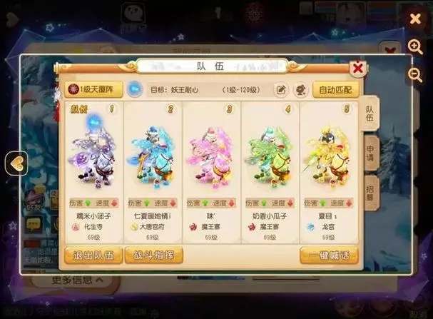 梦幻西游抓大力应该选择什么职业1