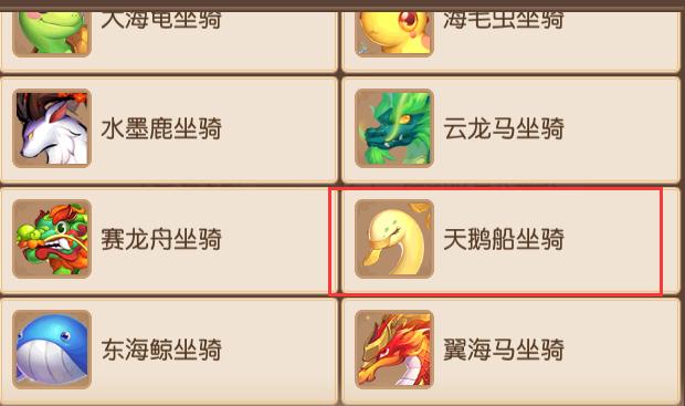 梦幻西游抓大力应该选择什么职业2