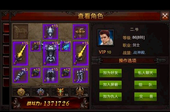 全民奇迹荧光石组合的质量如何保证1