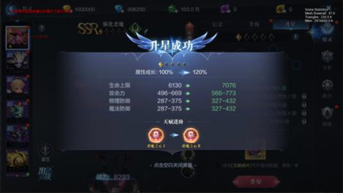 全民奇迹boss之家有何特殊功能3