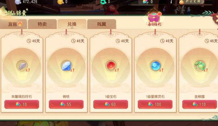 梦幻西游打书的顶弱点水是否与技能选择有关1