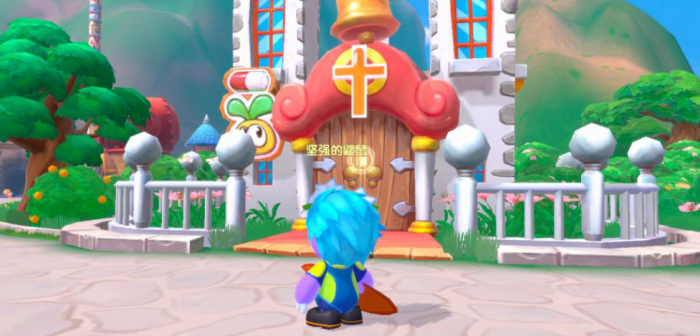 摩尔庄园微笑晶晶气球可在哪儿买到3