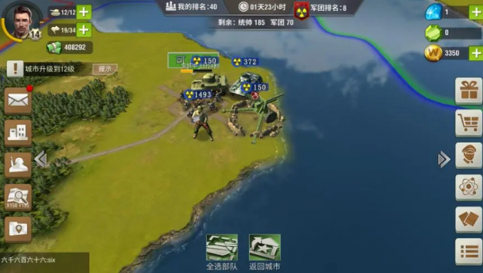 如何摧毁二战风云4万装甲车3