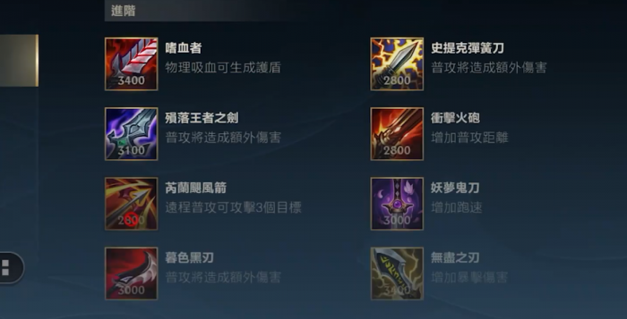 英雄联盟手游里哪个英雄最好操作1