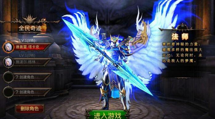 全民奇迹中宠物精魄碎片是否可以交易3