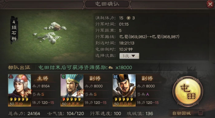 赵云在三国志战略版中能与哪些将领搭配2