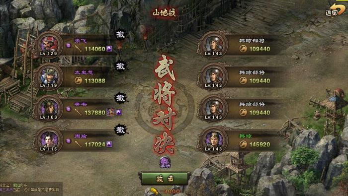 攻城掠地是否有特殊方法可以招募司马懿1