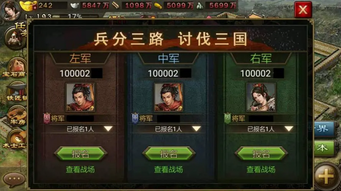 攻城掠地是否有特殊方法可以招募司马懿2