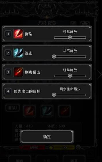 地下城堡2裂隙61层宝箱能获得什么装备1