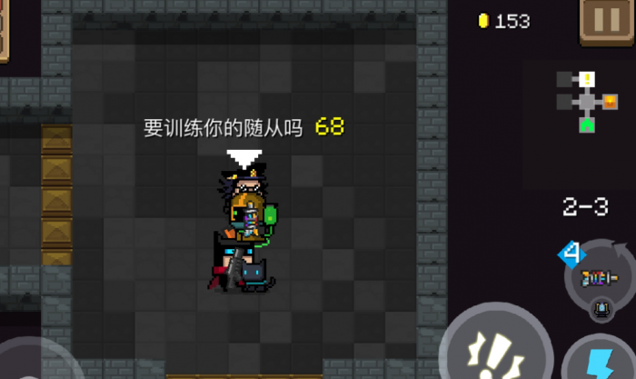 5个隐藏角色中元气骑士哪个最强1