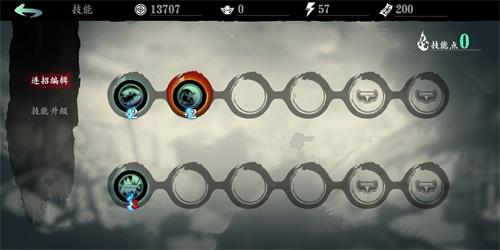 是否能将影之刃3真龙套装升级为狂龙套装1