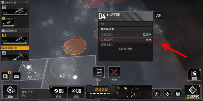 城市如何应对无尽的拉格朗日3