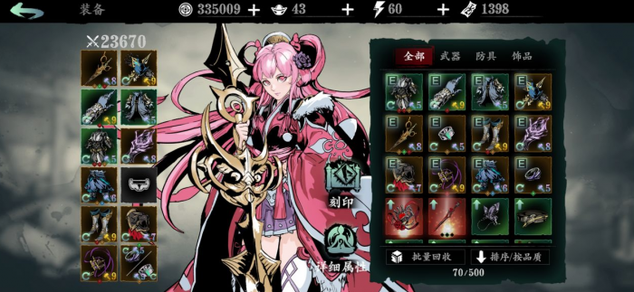 要如何迅速获得影之刃黑钢装备3