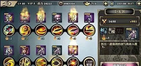 影之刃2中最适合剑玄喝什么1