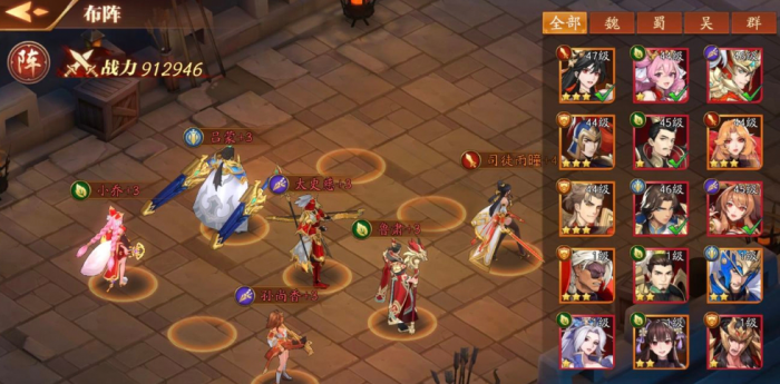 放开那三国3回收英雄的技巧有哪些2