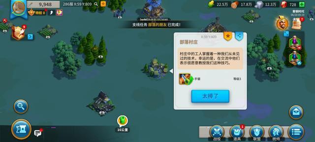 万国觉醒增援的部队对局势有何影响1