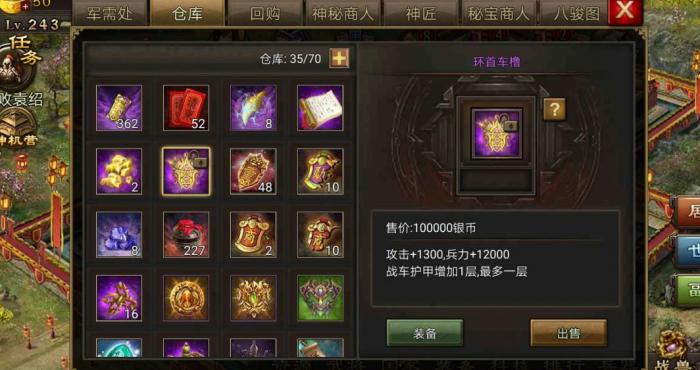 攻城掠地桃园之誓如何与历史事实互补共生1