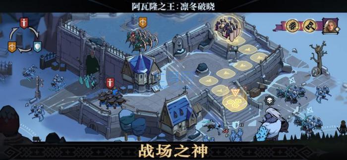 阿瓦隆之王升堡的条件有哪些2