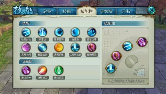 诛仙手游天香宠物加点方案如何才能更有优势3