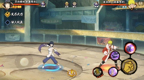 仙人鸣人在火影忍者中是如何获得的3