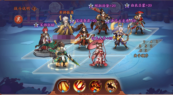 少年三国志列传的铁锤如何产生1