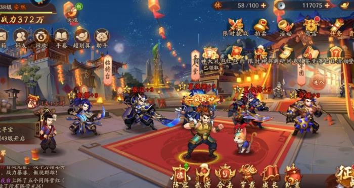 少年三国志赤兔和绝影能否共同战斗3