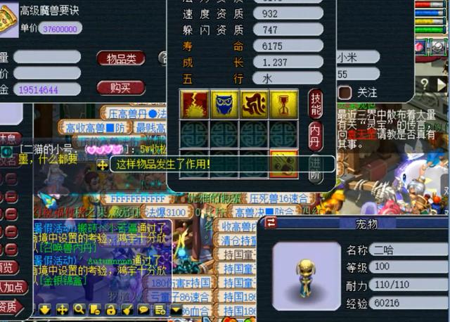 在梦幻西游龙宫中要准备哪些武器1