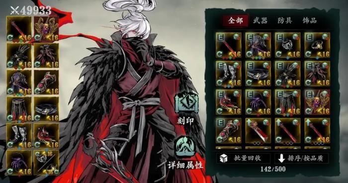 影之刃3左殇最新装备怎么样3