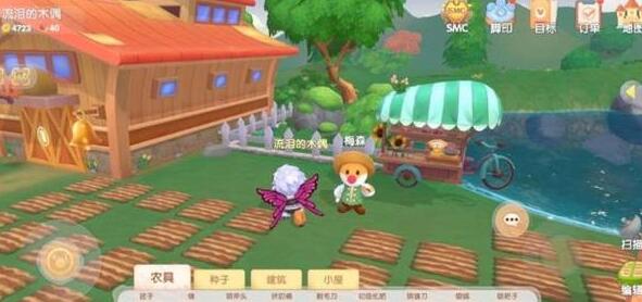 摩尔庄园为什么要在告白之夜弹琴3