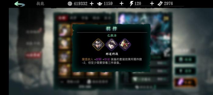 想要知道影之刃3里的武林镜像在哪里吗1