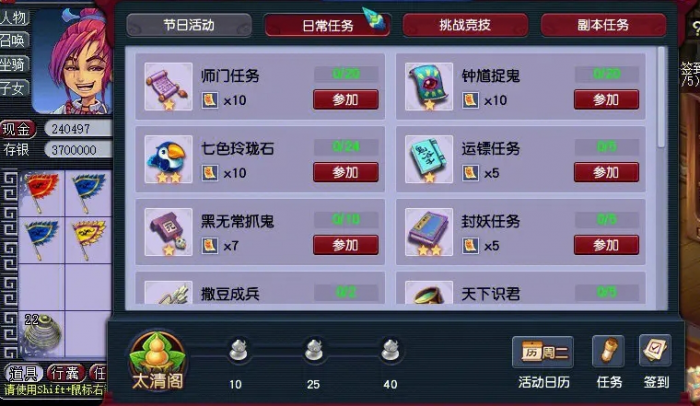 梦幻西游中6的吃法有什么秘诀2