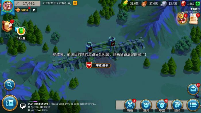 如何准确向他人发送万国觉醒空地坐标3