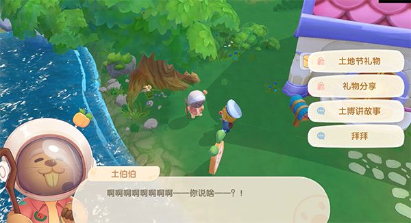 有没有途径可以得到摩尔庄园魔鱼奇幻缸2