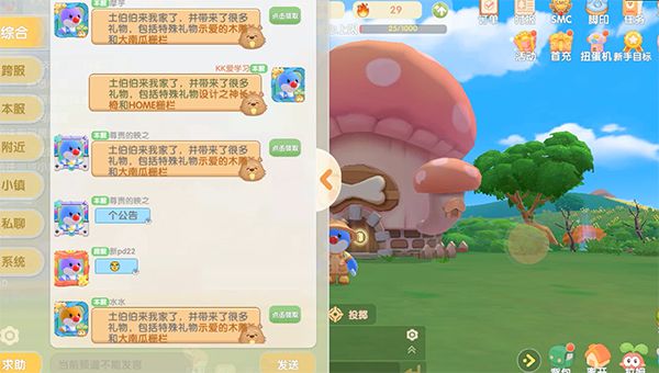 有没有途径可以得到摩尔庄园魔鱼奇幻缸3