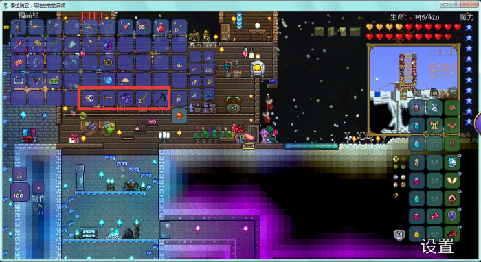 该如何在泰拉瑞亚的黑暗中照亮夜晚3