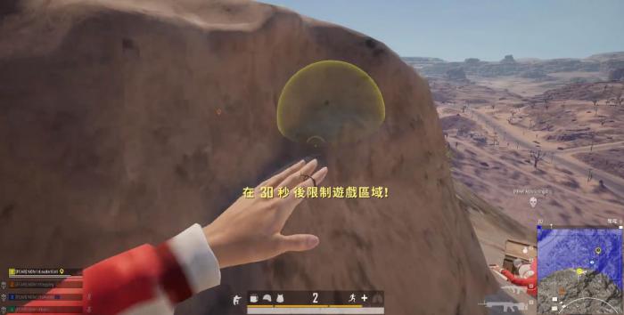 绝地求生游戏中当面开黑扫描有什么注意事项1