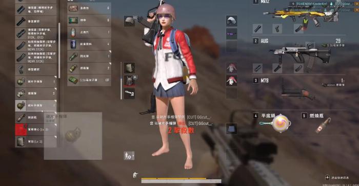 绝地求生游戏中当面开黑扫描有什么注意事项2