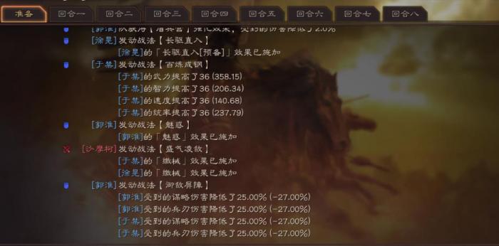 新手如何正确利用三国志战略版的武将2