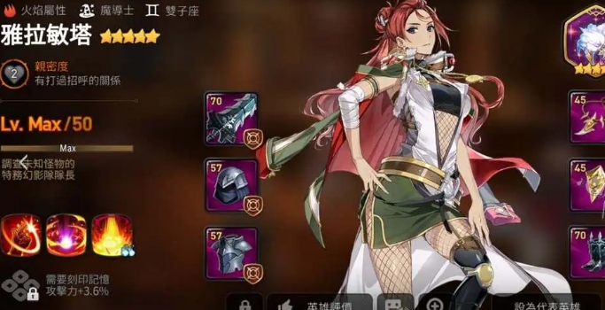 第七史诗木偶流派如何传承和发展2