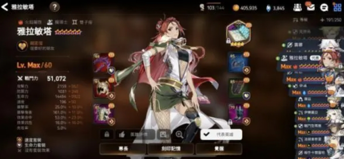 第七史诗木偶流派如何传承和发展3