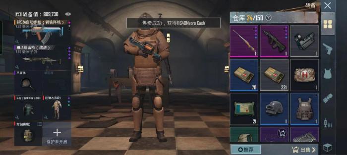 绝地求生丧尸模式适合单人游戏吗2