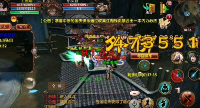 卧虎藏龙2怎样展现活力魅力3