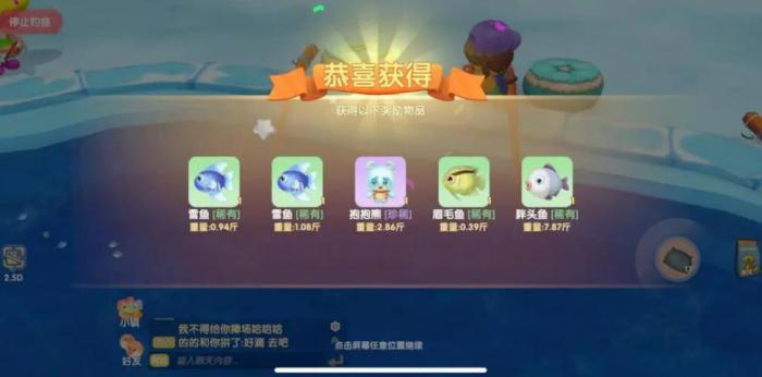 如何在摩尔庄园中升级冲浪滑板的能力3