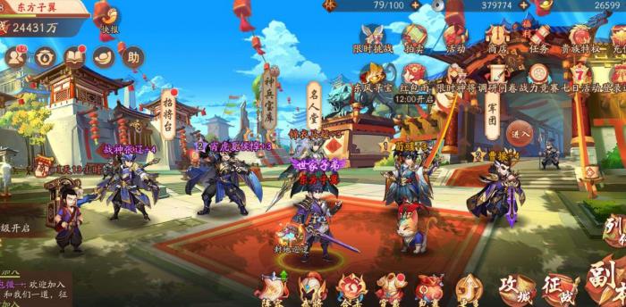 如何克服少年三国志2化身技巧的缺点1