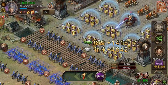 攻城掠地183车应该怎样获得1