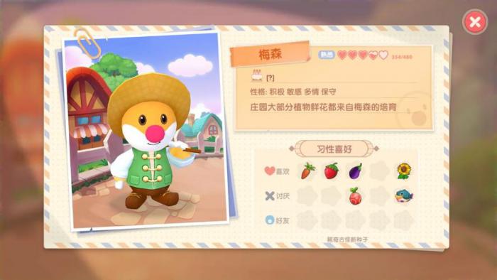 怎样钓摩尔庄园传说鱼鲨鱼才能提高成功率2