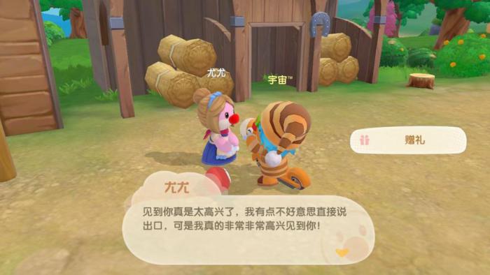 怎样钓摩尔庄园传说鱼鲨鱼才能提高成功率3