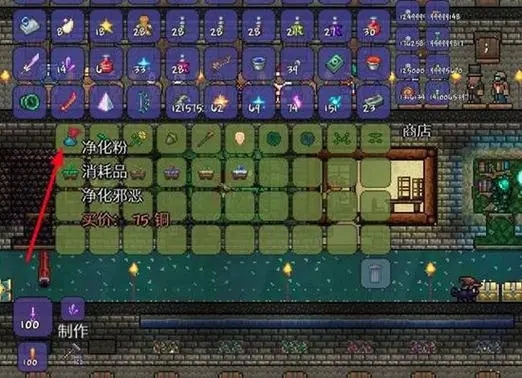 哪些地点可以完成泰拉瑞亚史莱姆任务3