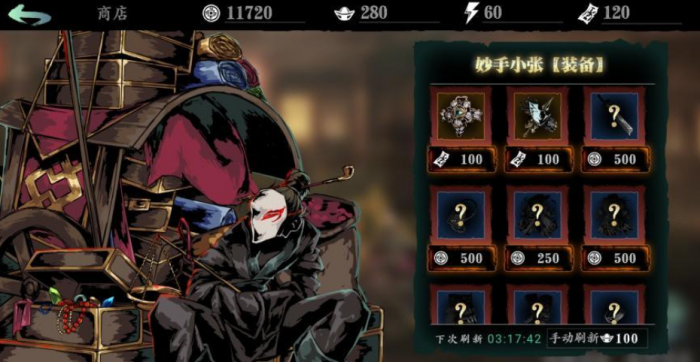 影之刃生死断绝巷在哪个地方2